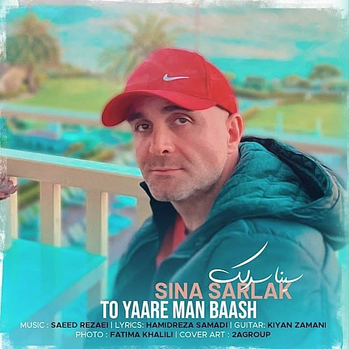 Cover artwork for To Yaare Man Baash by Sina Sarlak